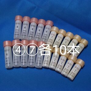 ドモホルンリンクル 保湿液 保護乳液 各10本