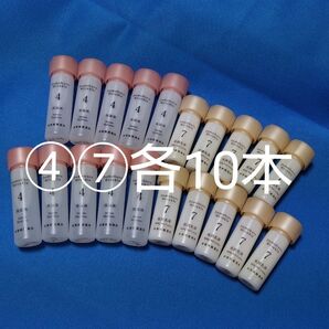 ドモホルンリンクル 保湿液 保護乳液 各10本