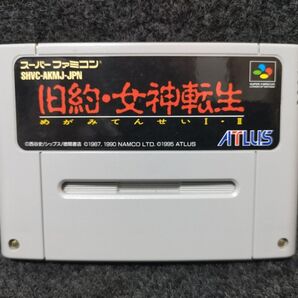 旧約 女神転生 スーパーファミコン SFC