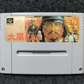 太閤立志伝 スーパーファミコンソフト SFC