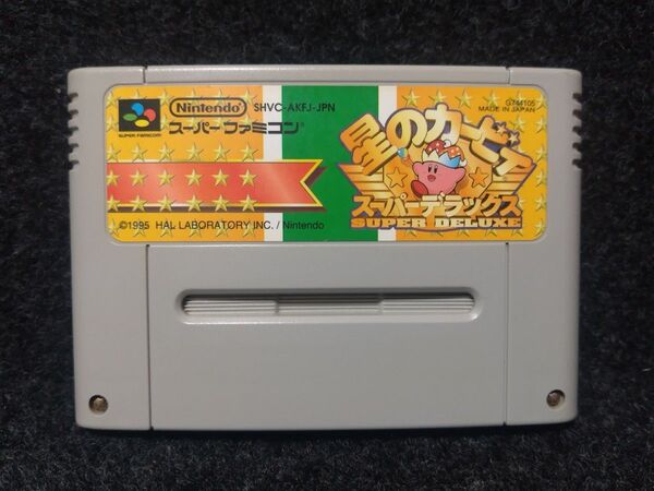 星のカービィ スーパーデラックス スーパーファミコン SFC