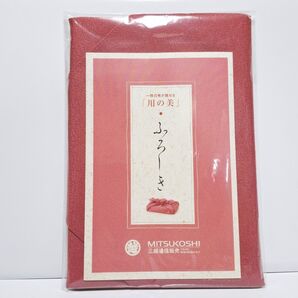 三越 MITSUKOSHI 新品 風呂敷 ふろしき