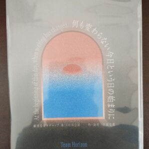 何も変わらない今日という日の始まりにDVD