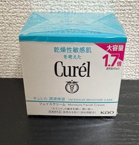 キュレル 潤浸保湿フェイスクリーム 70g(医薬部外品)