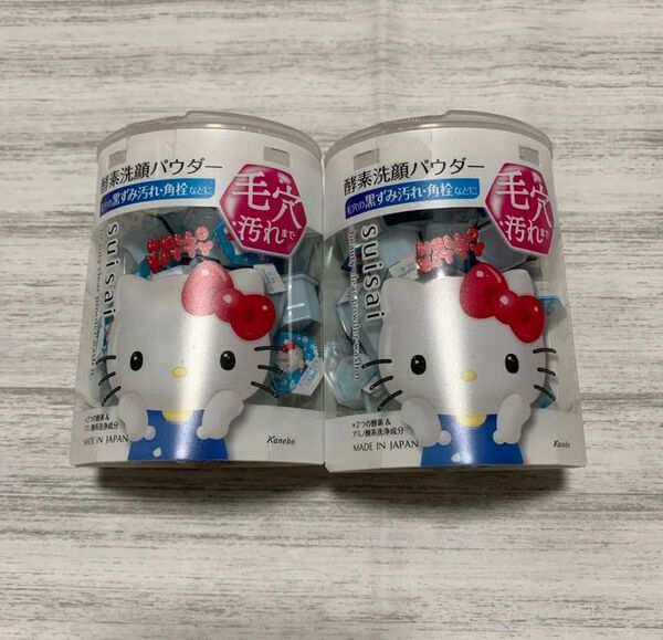 スイサイ ビューティクリア パウダーウォッシュ 限定デザイン 洗顔料 2個セット