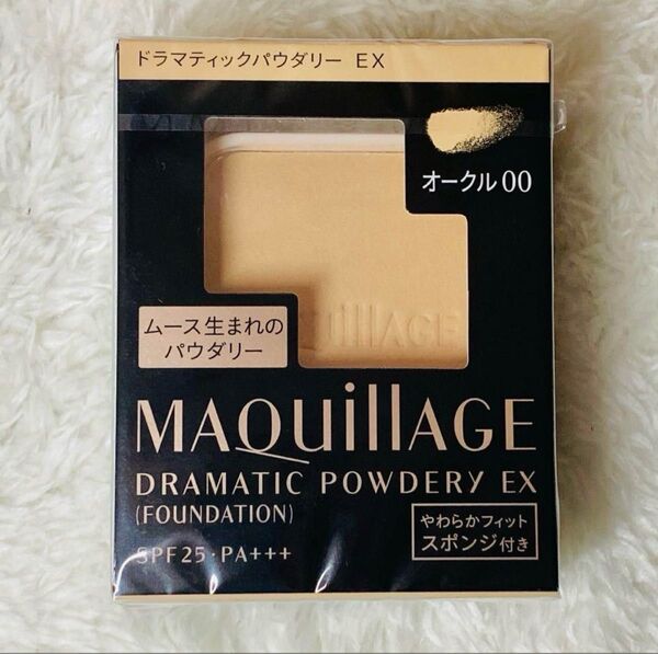 マキアージュ ドラマティックパウダリー EX オークル00 レフィル