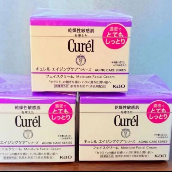 キュレル エイジングケアシリーズ フェイスジェルクリーム 40g(医薬部外品)3個セット