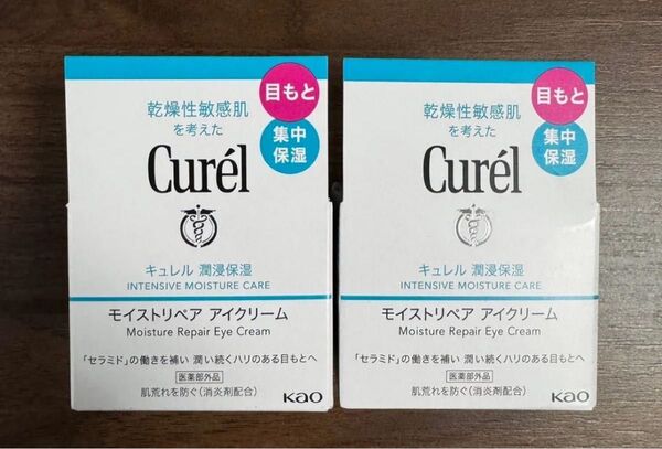 キュレル 潤浸保湿 モイストリペア アイクリーム Curel 2個セット