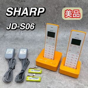 美品 SHARP シャープ コードレス 電話 子機 2台 JD-S06CW