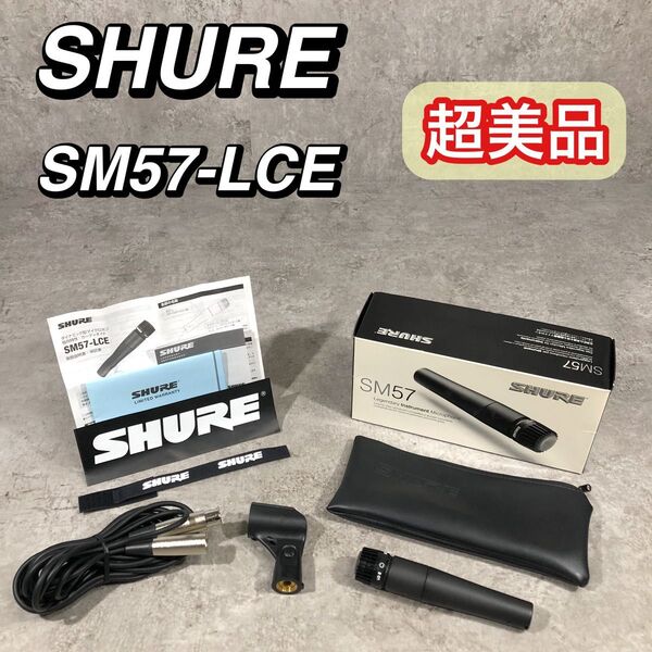 超美品 SHURE シュアー ダイナミック マイクロフォン マイク SM57