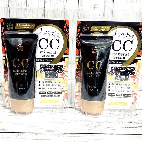 新品 ティアラガール CCミネラルクリーム 自然な肌色