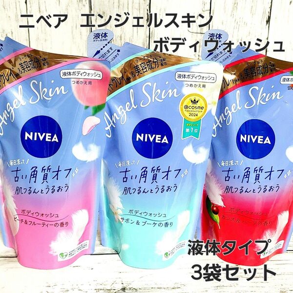 ニベア花王 NIVEA エンジェルスキン ボディウォッシュ 詰替え 360ml