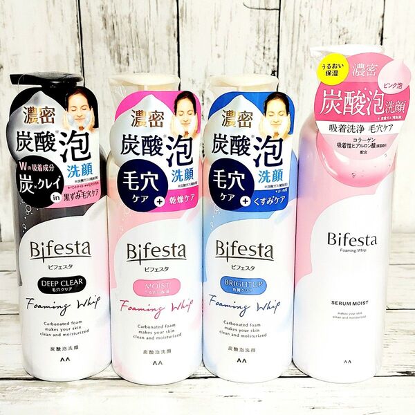 新品 ビフェスタ 泡洗顔