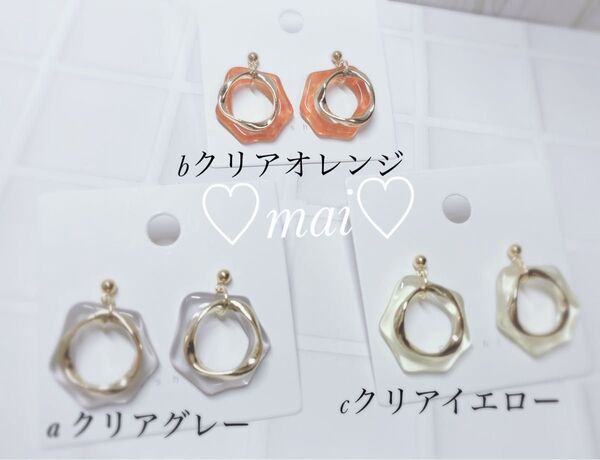No. 860 クリア不規則丸 ゴールドフープ ピアス イヤリング ハンドメイド