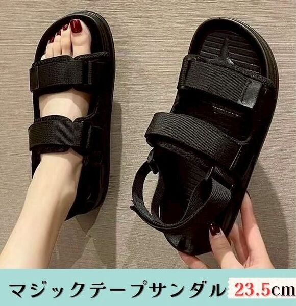 サンダル 23.5 アウトドア レディース メンズ テープ 厚底 ブラック 黒 夏 海 プール 靴