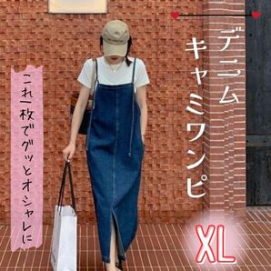 デニム ワンピース XL ロング レディース 春夏 ゆったり スリット入り ブルー キャミワンピ