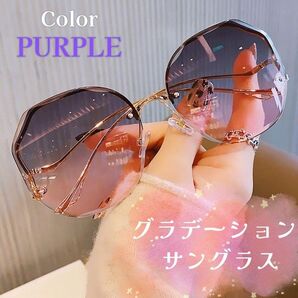 サングラス パープル 紫 レディース UVカット 丸い レンズ 偏光 色付き眼鏡 おしゃれ 小顔 軽量