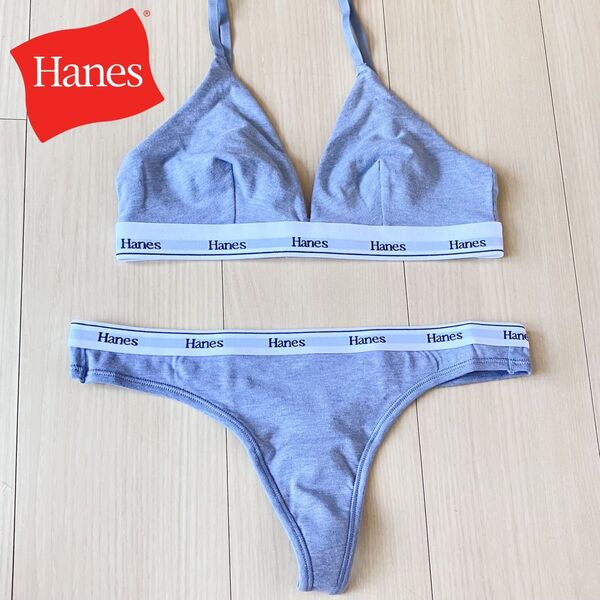 日本未発売 ヘインズ Hanes ブラ&ショーツセット(Tバック) S グレー レディース下着 トライアングルブラ Thong