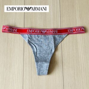 アルマーニ Tバック グレー XS 女性 Thong EMPORIO ARMANI ショーツ レディース 下着 正規品