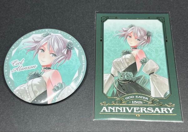ゴッドイーター シエル 缶バッジ コレクションカード セット GOD EATER 15th Anniversary
