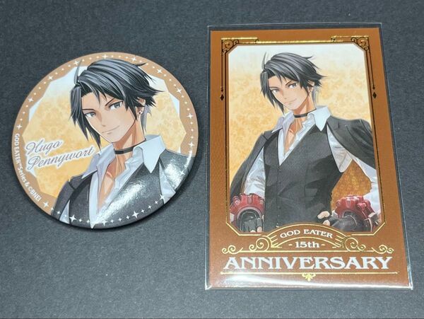 ゴッドイーター ユウゴ 缶バッジ コレクションカード セット GOD EATER 15th Anniversary