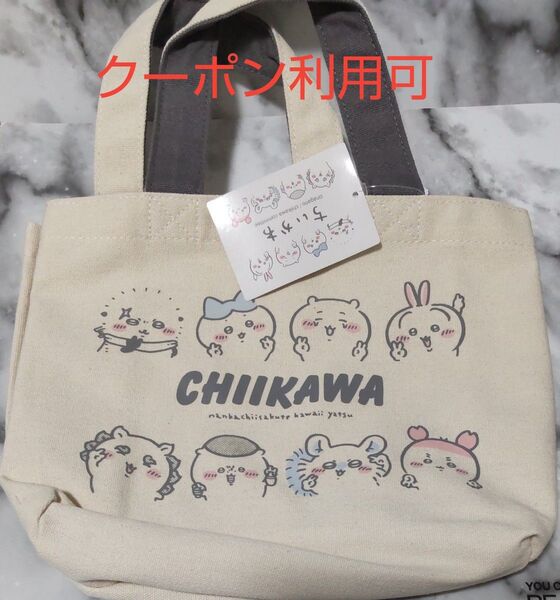 【新品未使用タグ付】ちいかわ トートバッグ