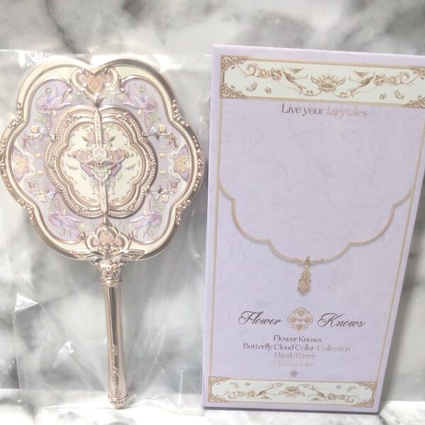 【新品未使用品】FlowerKnows フラワーノーズ 胡蝶雲肩シリーズ ハンドミラー 手鏡 紫