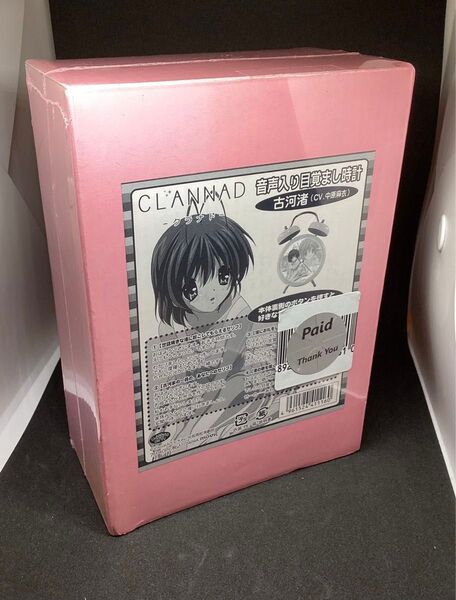 古河渚 音声入り目覚まし時計 CLANNAD クラナド