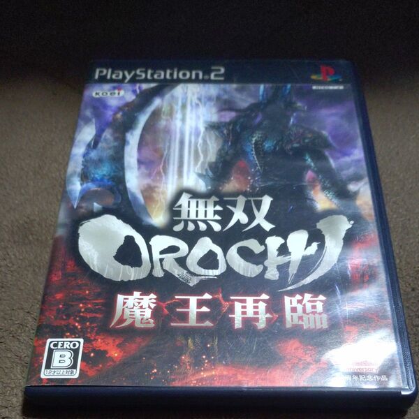 PS2 無双OROCHI 魔王再臨