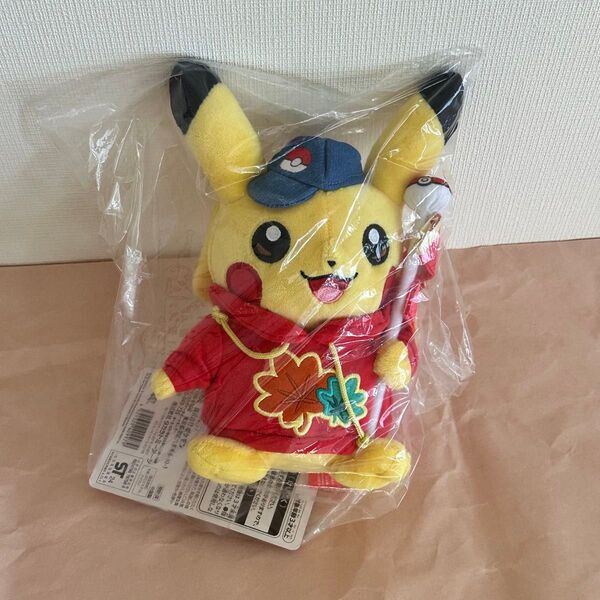 ぬいぐるみ ピカチュウとポケモンのぼり ポケモンセンターヒロシマR