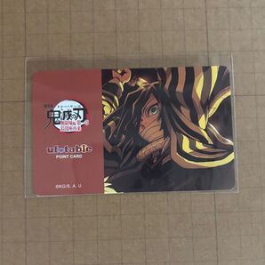 鬼滅の刃 ufotable dining お楽しみくじ 景品 ポイントカード 伊黒小芭内