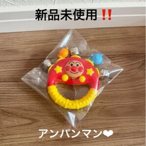 【ラスト】新品未使用!アンパンマン うちの子天才 フレンドベル 鈴