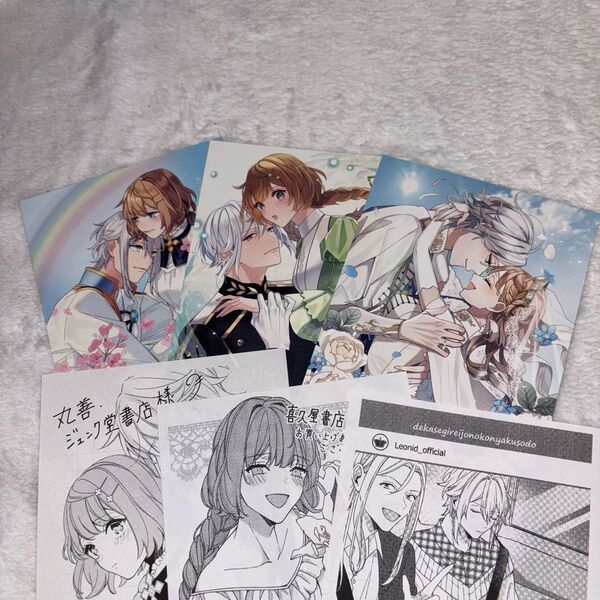 出稼ぎ令嬢の婚約騒動 特典ペーパー、イラストカード TSUTAYA/丸善ジュンク堂書店/喜久屋書店/応援店舗