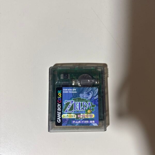GBC ゼルダの伝説 ふしぎの木の実 時空の章