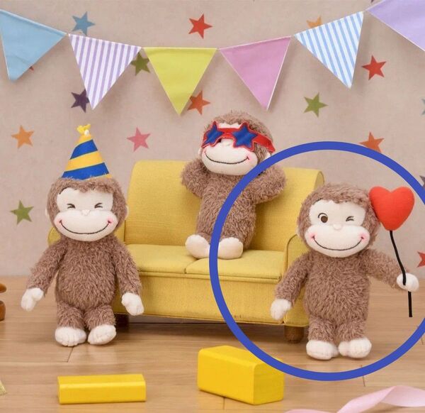 おさるのジョージ赤いほっぺマスコットパーティー
