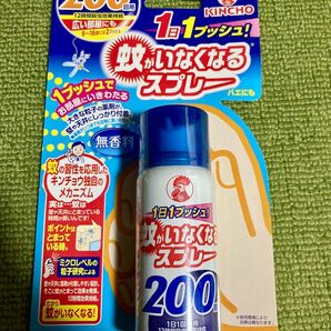 キンチョー 蚊がいなくなるスプレー 200回 無香料