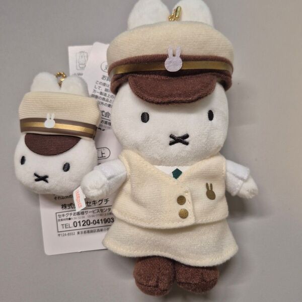 【東京駅限定】駅長さん ミッフィーマスコット miffy style チャーム