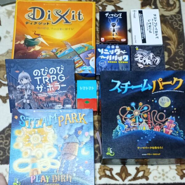 ボードゲーム まとめ売り セット