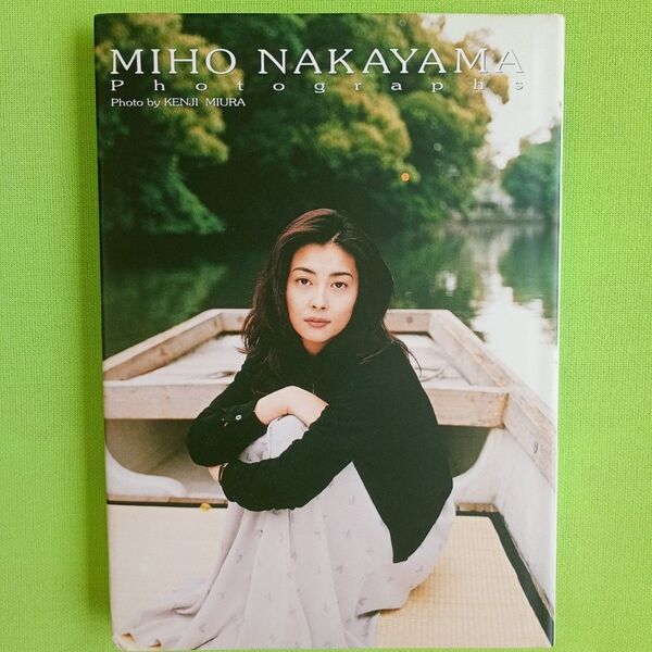 中山美穂 in 映画「東京日和」写真集 ★☆★ ヤフオクとフリマはクーポン非共通・別個条件 → ヤフオクへも不定期出品(※↓)
