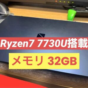 【Ryzen7 7730U搭載】LAVIE N1565FAL-E3