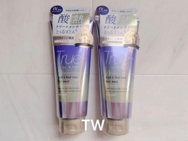 【値下げ不可】Truest トゥルースト バイエスフリー 酸熱トリートメント 成分配合 ヘアマスク ヘアパック 180g 2個