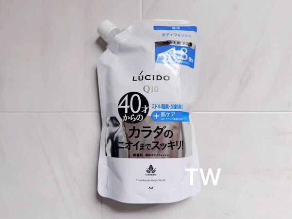【値下げ不可】ルシード 薬用デオドラント ボディウォッシュ 684ml 大容量 詰め替え