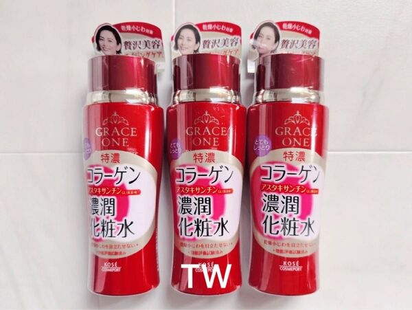 【値下げ不可】グレイス ワン 濃潤化粧水 とてもしっとり 180ml 3個