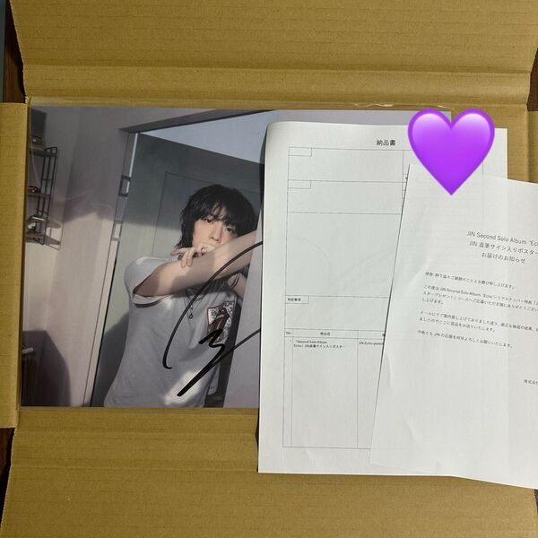 【未開封】 BTS ジン JIN Echo 直筆サイン入りポスター 当選品