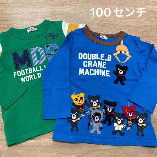ダブルビー ロンT セット ミキハウス