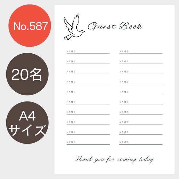 ゲストブック芳名帳ゲストカード席札ペーパーアイテムウェディング小物ウェルカムスペースセット結婚式受付サインエスコートカード席次表