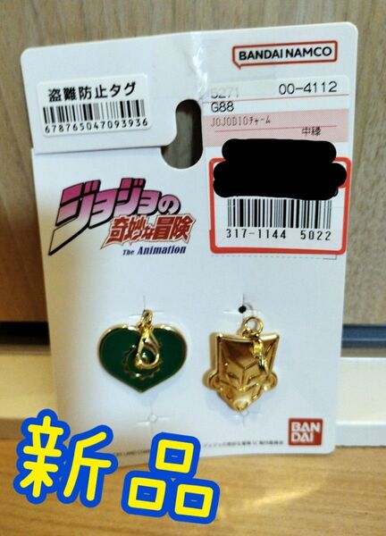 【新品】 ジョジョの奇妙な冒険 JOJO DIO チャーム しまむら ディオ BANDAI NAMCO バンダイナムコ
