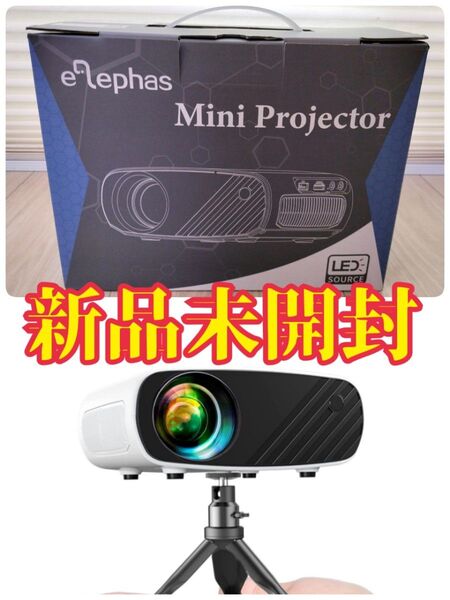 【新品未開封】 プロジェクター 小型 ELEPHAS 三脚と専用バック付き 9000LM 1080Pネイティブ解像度 天井投影可能
