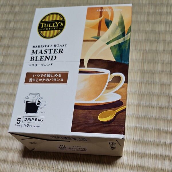 タリーズコーヒー ドリップバッグ マスターブレンド 5杯分