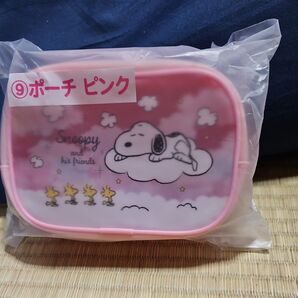 スヌーピー 一番くじ⑨ポーチピンク 未使用